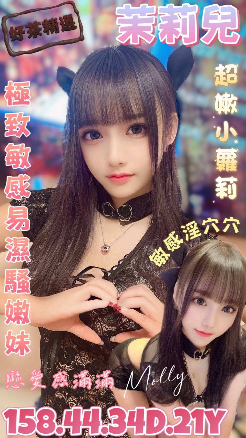 台東 少婦 綠綠 38F 擅長可親嘴